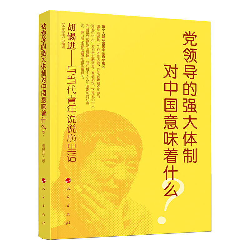 �h�I(l��ng)��(d��o)�ď�(qi��ng)���w�ƌ��Ї���ζ��ʲô��