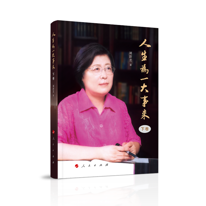 ������һ����(l��i) (�¾�)