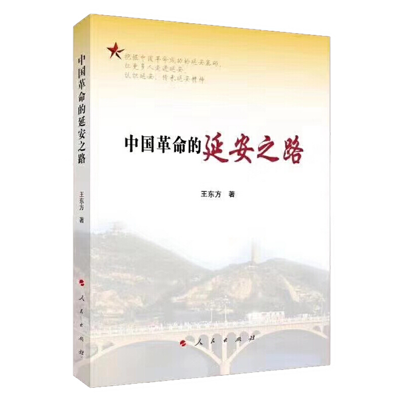 �Ї�(gu��)�������Ӱ�֮·