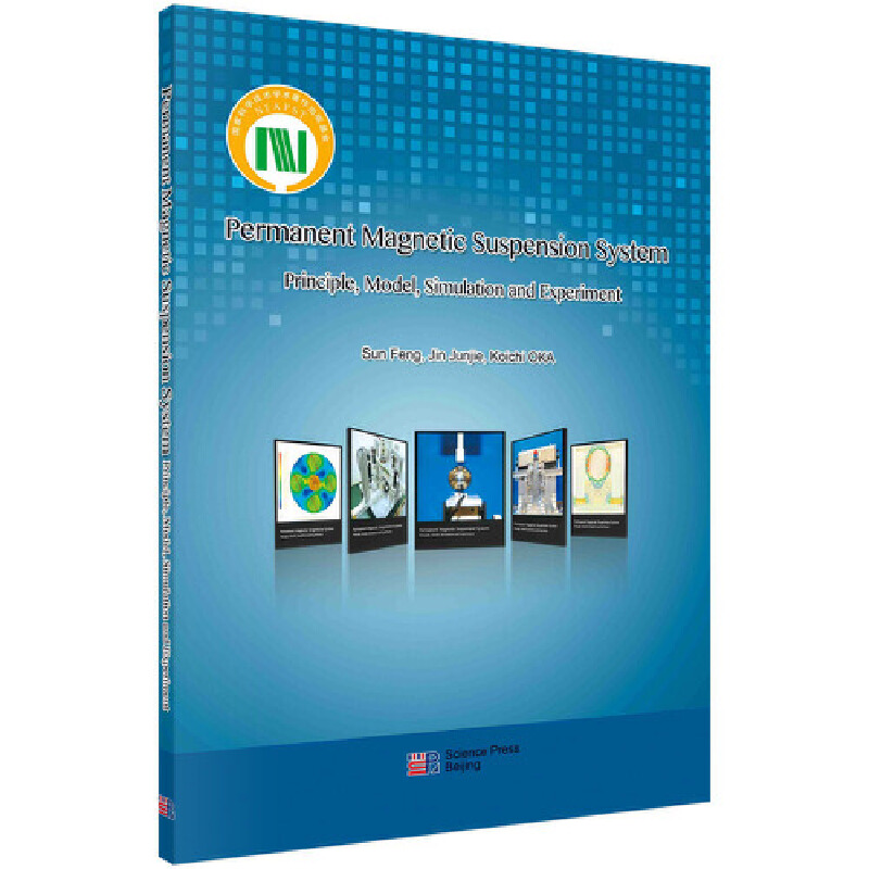 ���őҸ�ϵ�y(t��ng)��ԭ������(sh��)�Wģ��������͌�򞣨Permanent Magnetic Suspension System�� Principle, Model,Simulation and Experiment��