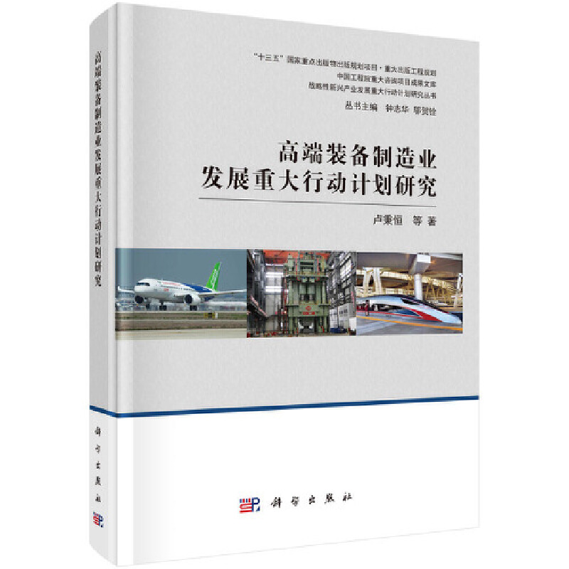 �߶��b������I(y��)�l(f��)չ�ش��Є�(d��ng)Ӌ(j��)���о�