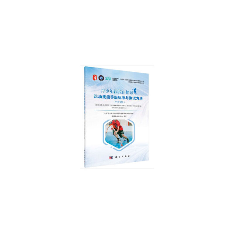 ������ܛʽ�������\(y��n)��(d��ng)���ܵȼ�(j��)��(bi��o)��(zh��n)�c�y(c��)ԇ��������Ӣ�İ棩