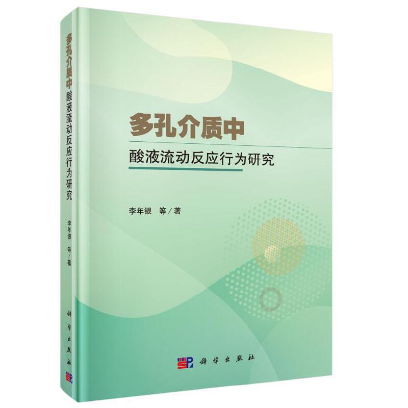 ��׽��|(zh��)����Һ����(d��ng)����(y��ng)�О��о�