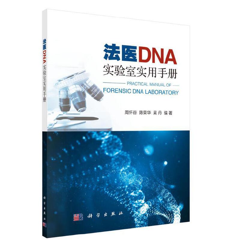 ���t(y��)DNA��(sh��)�(y��n)�Ҍ�(sh��)���փ�(c��)