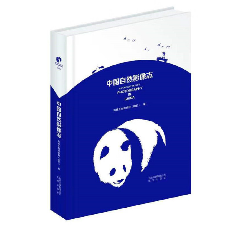 �Ї���ȻӰ��־