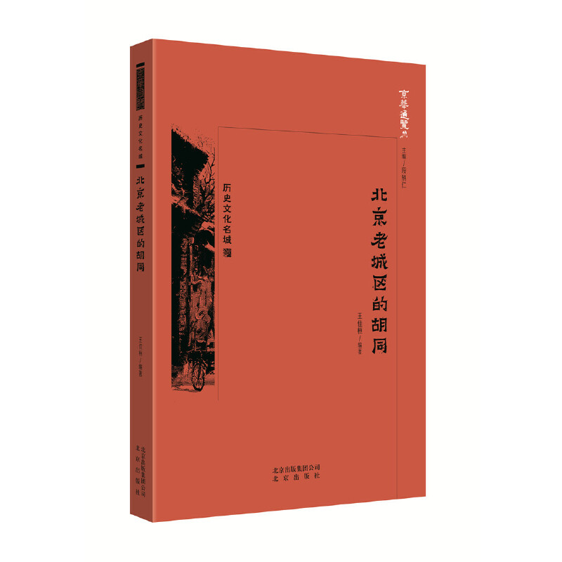 ���Aͨ�[ �����ϳǅ^(q��)�ĺ�ͬ