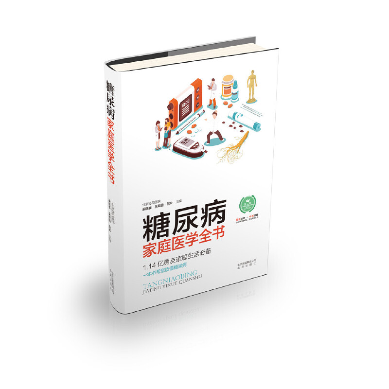 ���򲡼�ͥ�t(y��)�W(xu��)ȫ��(sh��)