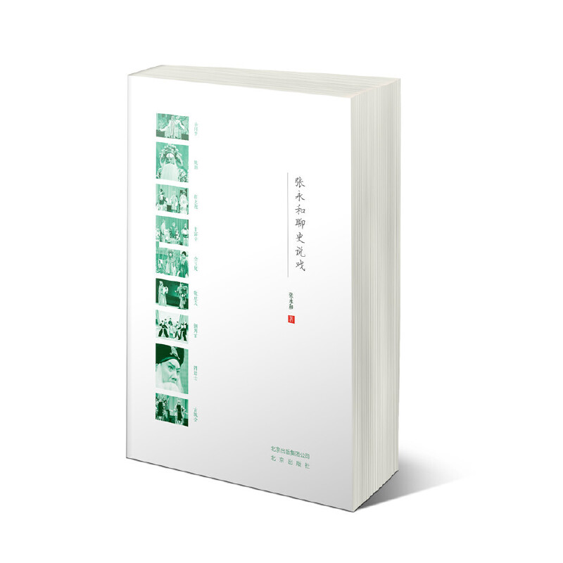 ��������ʷ�f��