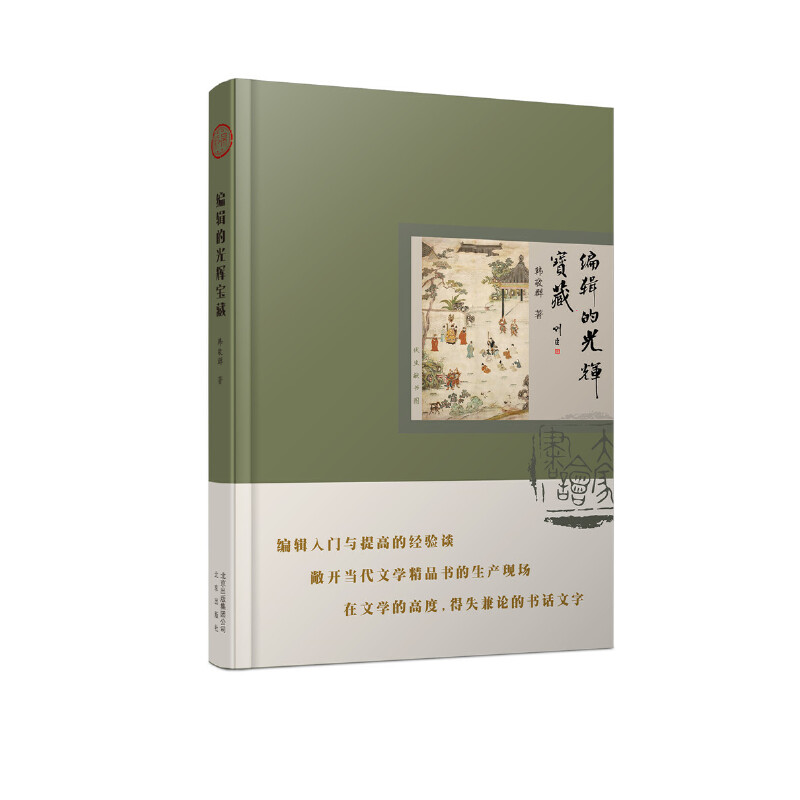 ��݋�Ĺ��x����