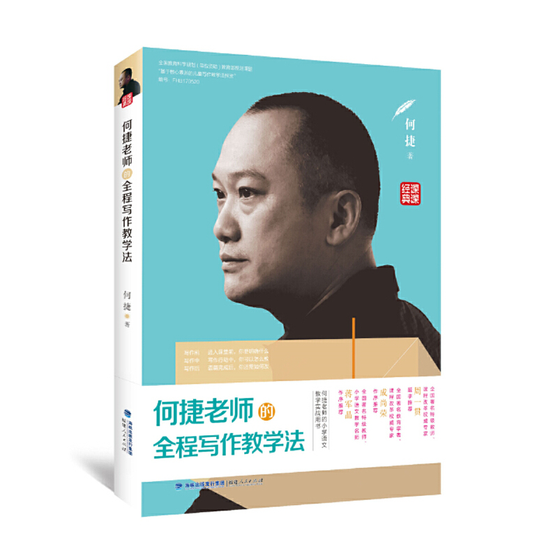 �ν��ώ���ȫ�̌����̌W(xu��)��