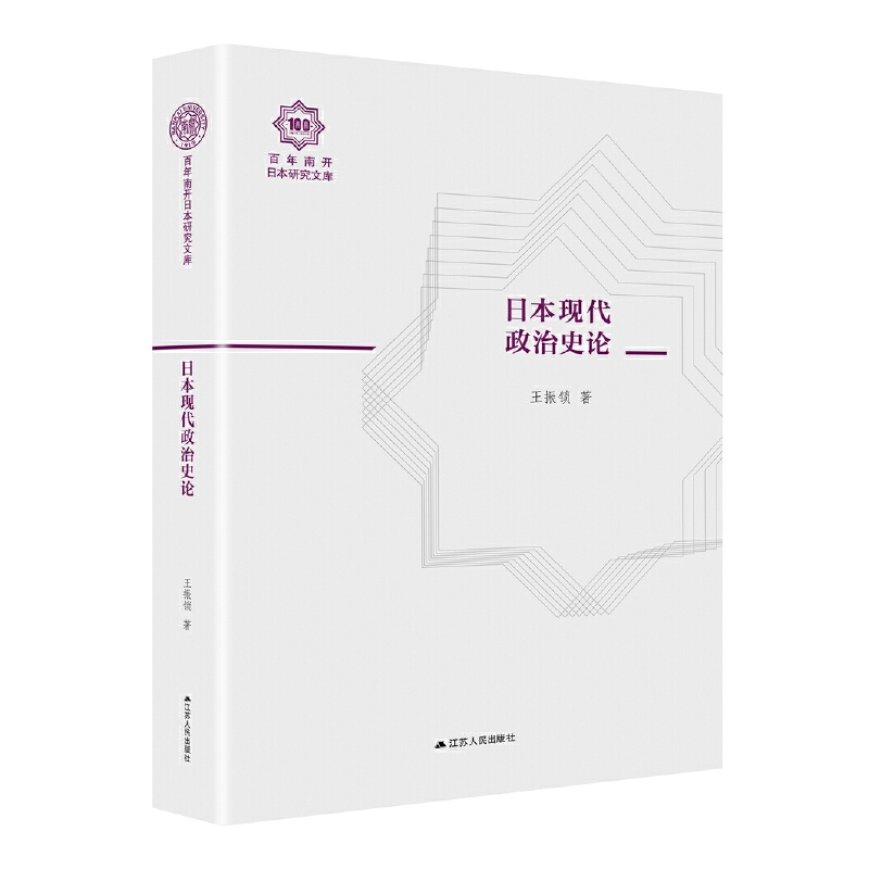 �ձ��F(xi��n)������ʷՓ���������_�ձ��о��Ď�06�����b�棩