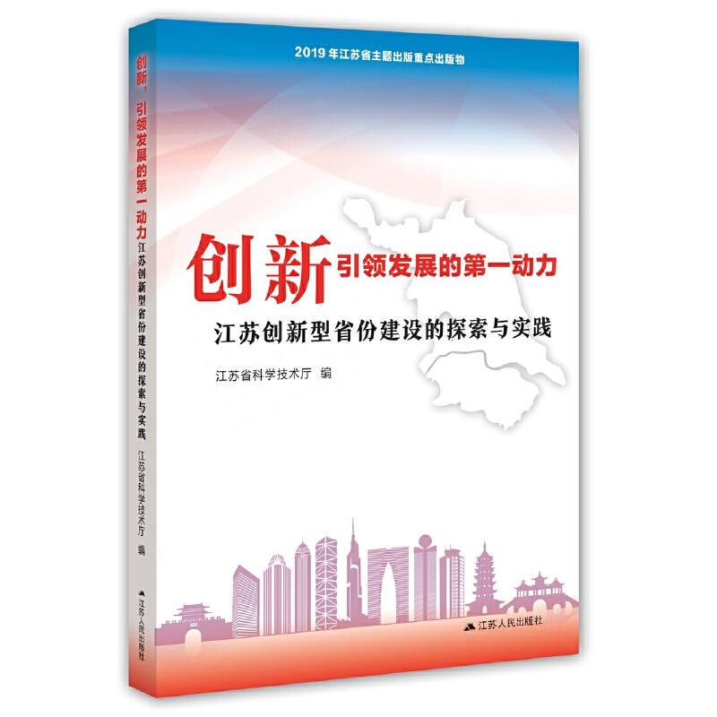 ��(chu��ng)�������I(l��ng)�l(f��)չ�ĵ�һ���������K��(chu��ng)����ʡ�ݵ�̽���c��(sh��)�`�����A���񹲺͇�����70�������}�x�