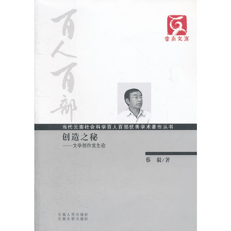 ���˰ٲ�--��(chu��ng)��֮�i