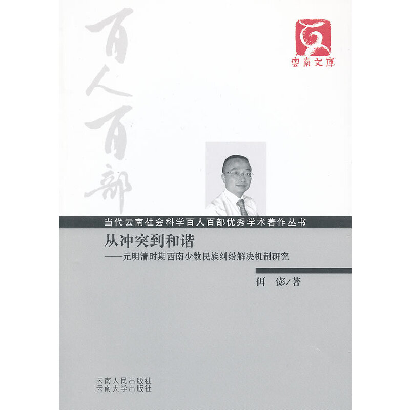 ���˰ٲ�--�ě_ͻ�����C