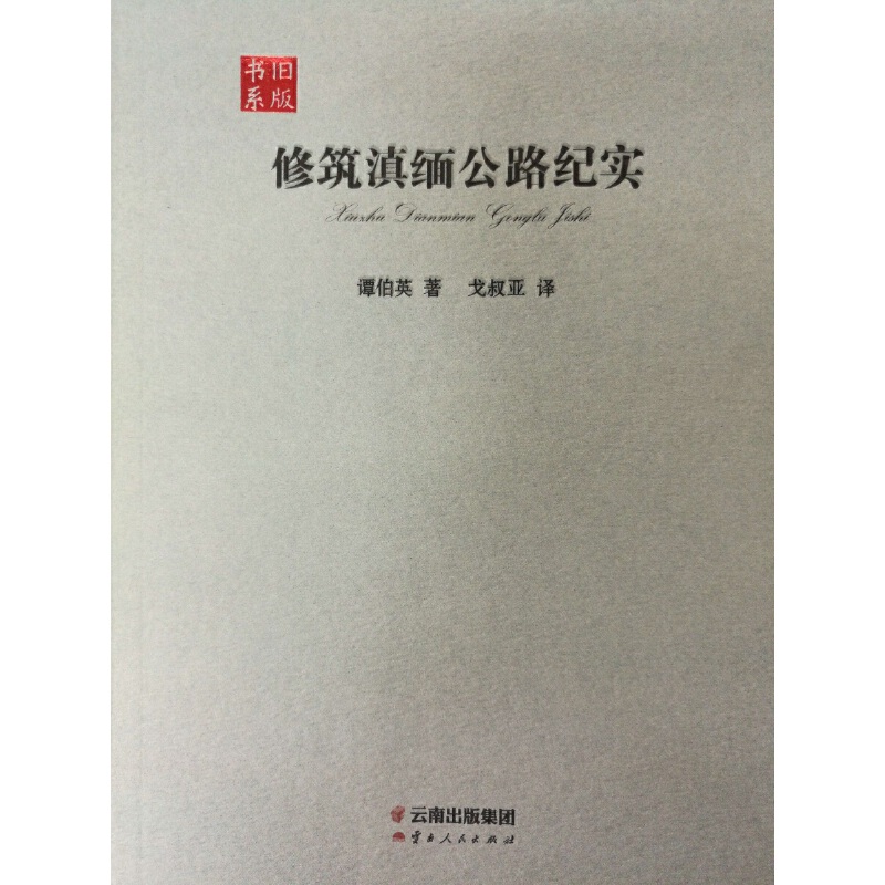 �����ᾒ��·�o��