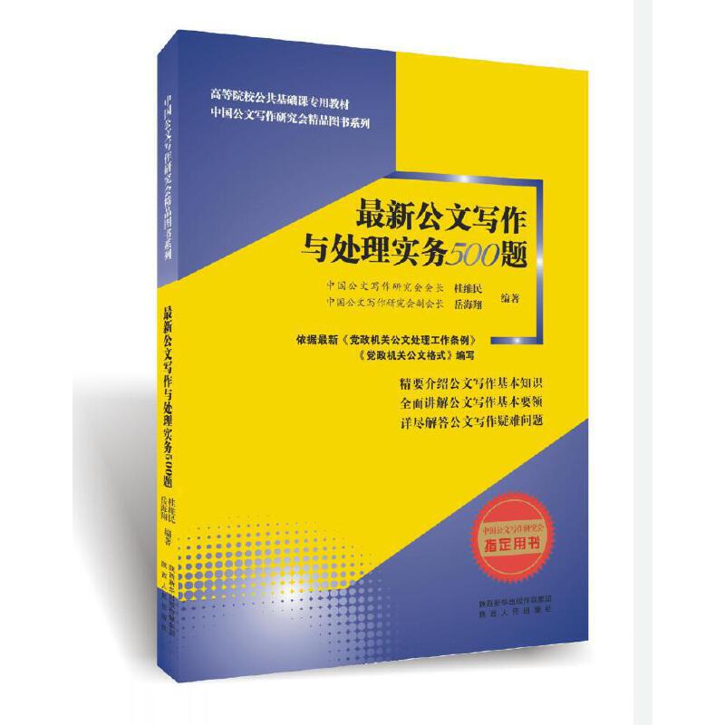 ���¹��Č����c̎�팍(sh��)��(w��)500�}