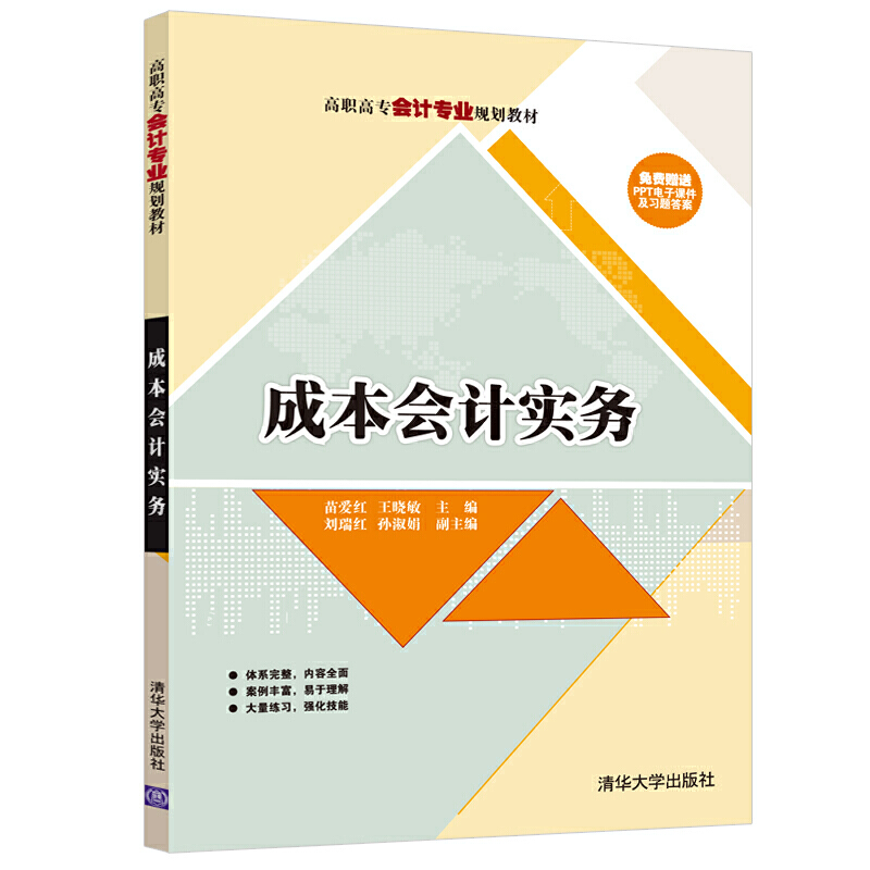 �ɱ���Ӌ����(w��)