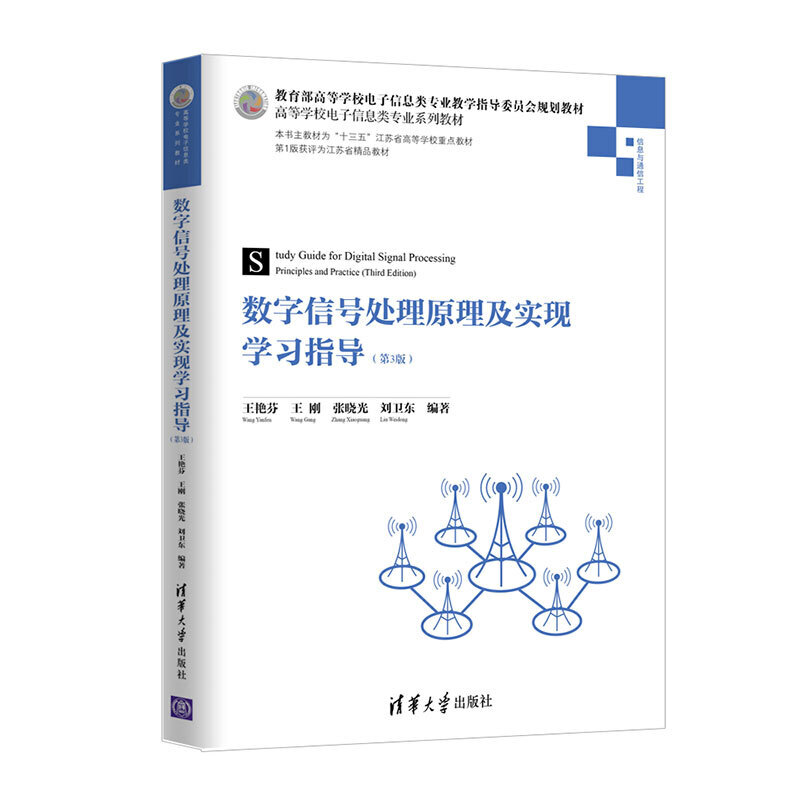 ��(sh��)����̖(h��o)̎��ԭ������(sh��)�F(xi��n)�W(xu��)��(x��)ָ��(d��o) ����3�棩