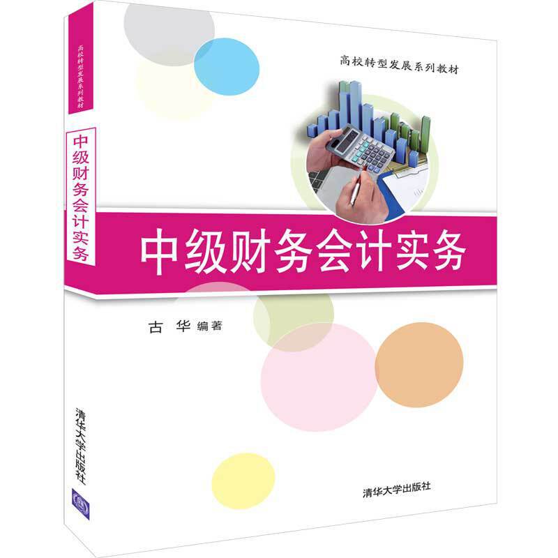 �м�ؔ��(w��)��Ӌ����(w��)