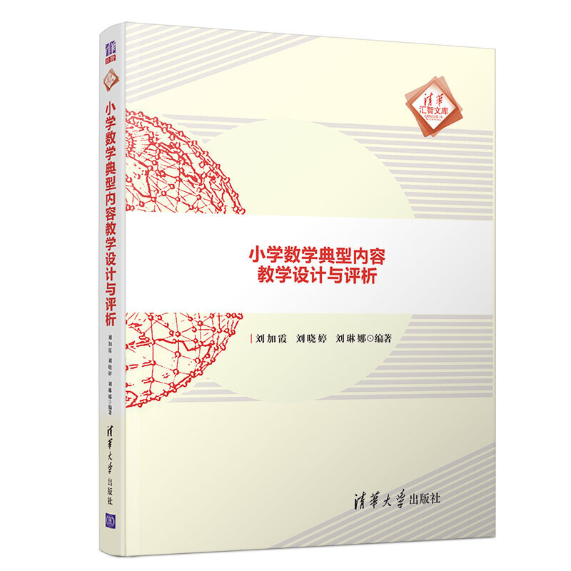 С�W��(sh��)�W���̓�(n��i)�ݽ̌W�OӋ�c�u��