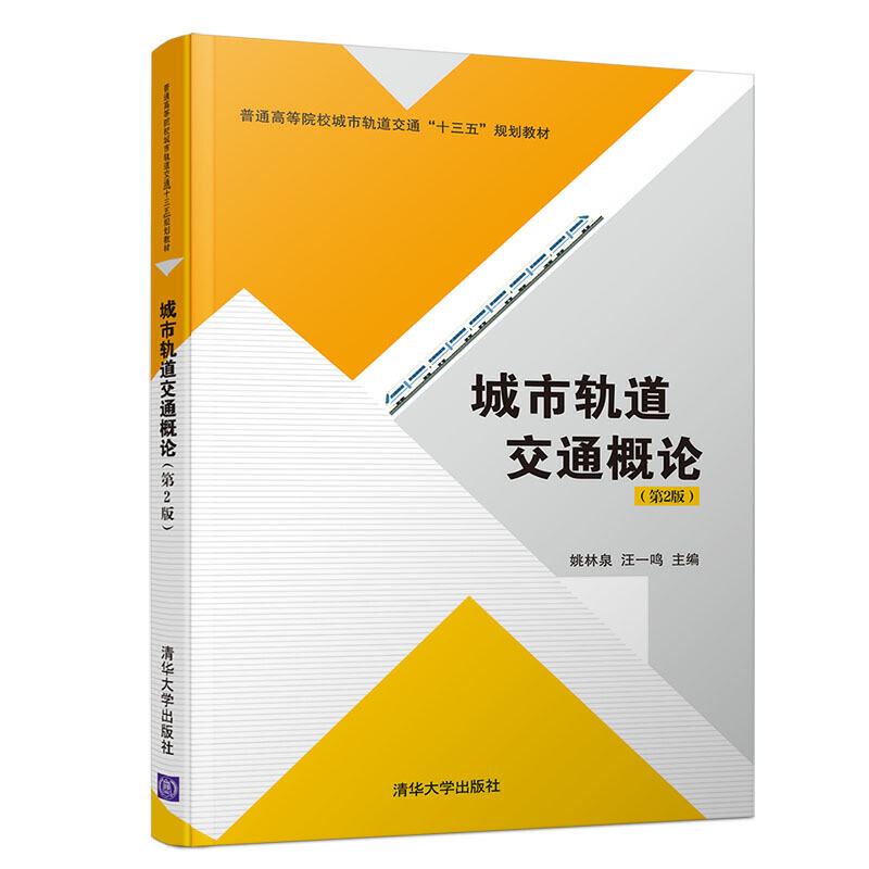 ����܉����ͨ��Փ����2�棩