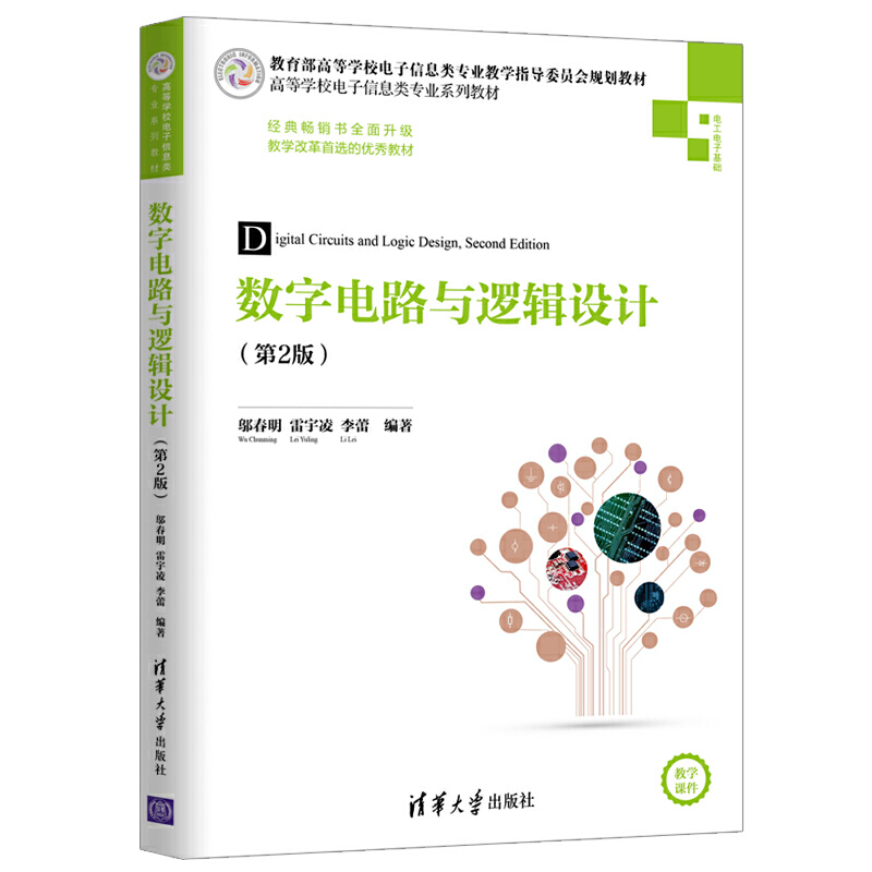 ��(sh��)���·�c߉݋�O(sh��)Ӌ(j��)(��2��)