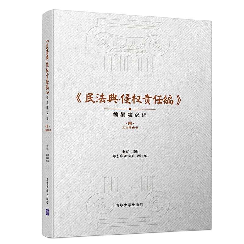 ���񷨵䡤�֙�(qu��n)؟(z��)�ξ��������뽨�h�壩���������ɕ�