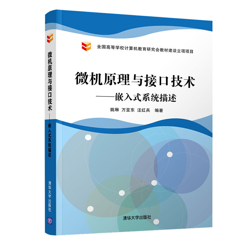 ΢�Cԭ���c�ӿڼ��g(sh��)����Ƕ��ʽϵ�y(t��ng)����