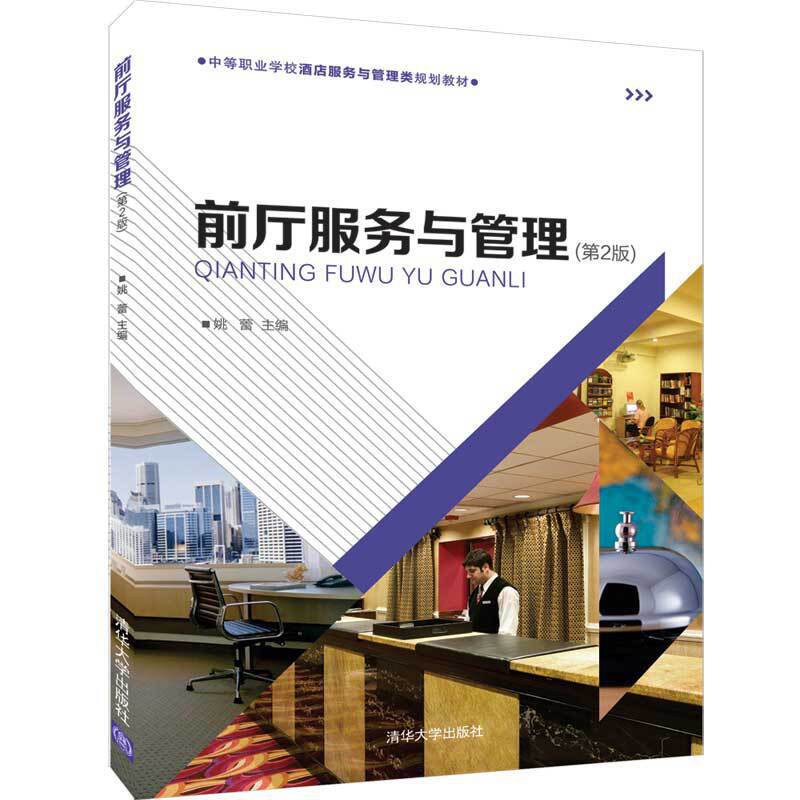 ǰ�d����(w��)�c��������2�棩