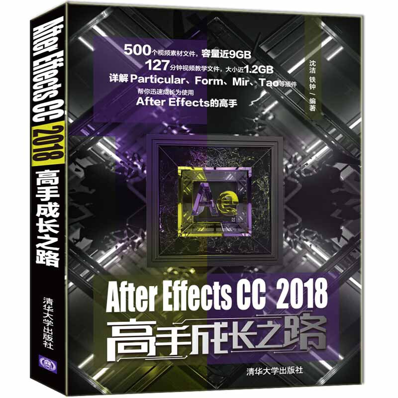 After Effects CC 2018���ֳ��L(zh��ng)֮·