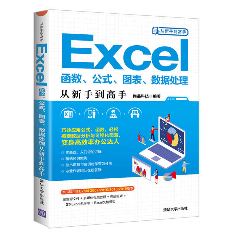 Excel����(sh��)����ʽ���D������(sh��)��(j��)̎������ֵ�����