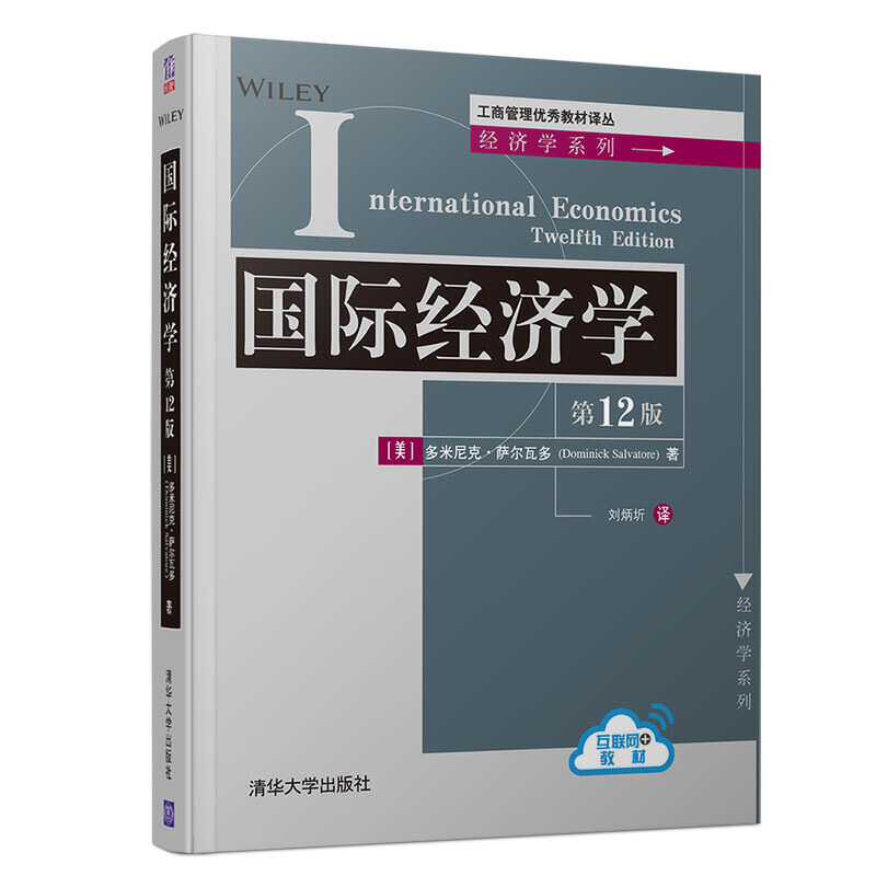 ���H��(j��ng)��(j��)�W(xu��)����12�棩