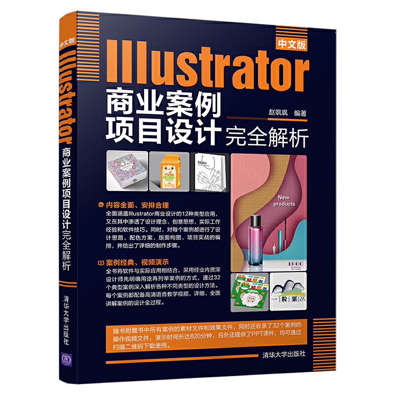 ���İ�Illustrator�̘I(y��)�����Ŀ�OӋ��ȫ����