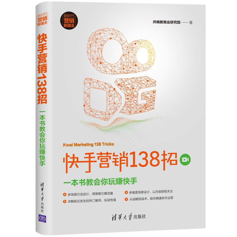 ���֠I(y��ng)�N138�У�һ�����̕�(hu��)����ٍ����