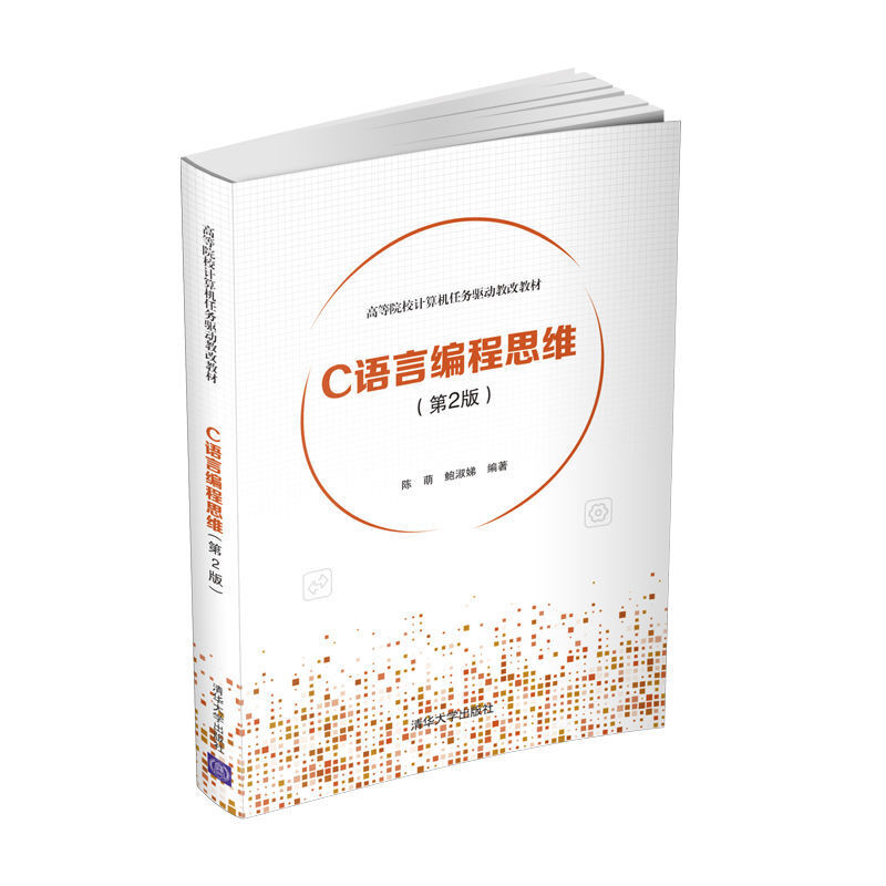 C�Z(y��)�Ծ���˼�S����2�棩