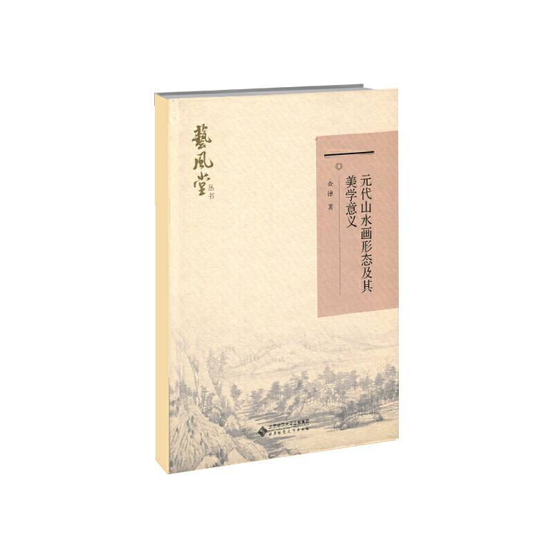 Ԫ��ɽˮ���ΑB(t��i)�������W(xu��)���x