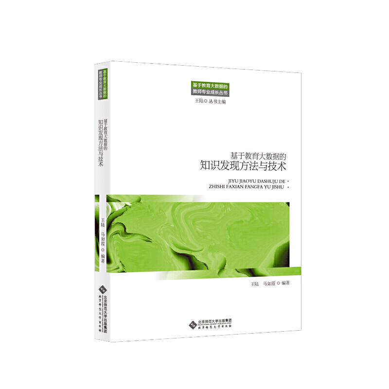 ���ڽ�����(sh��)��(j��)��֪�R(sh��)�l(f��)�F(xi��n)�����c���g(sh��)