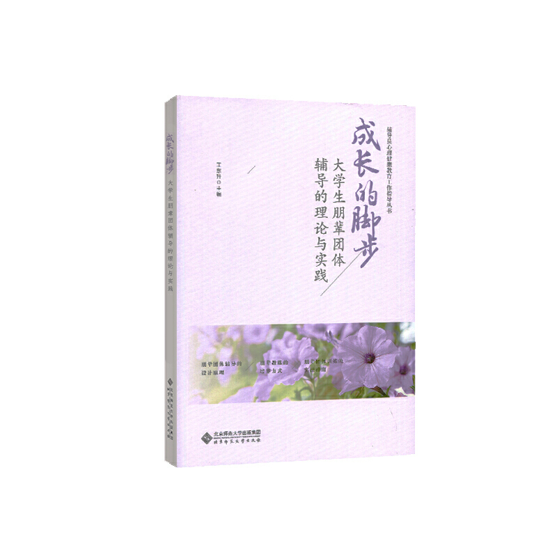 ���L(zh��ng)���_������W(xu��)����݅�F(tu��n)�w�o��(d��o)����Փ�c��(sh��)�`