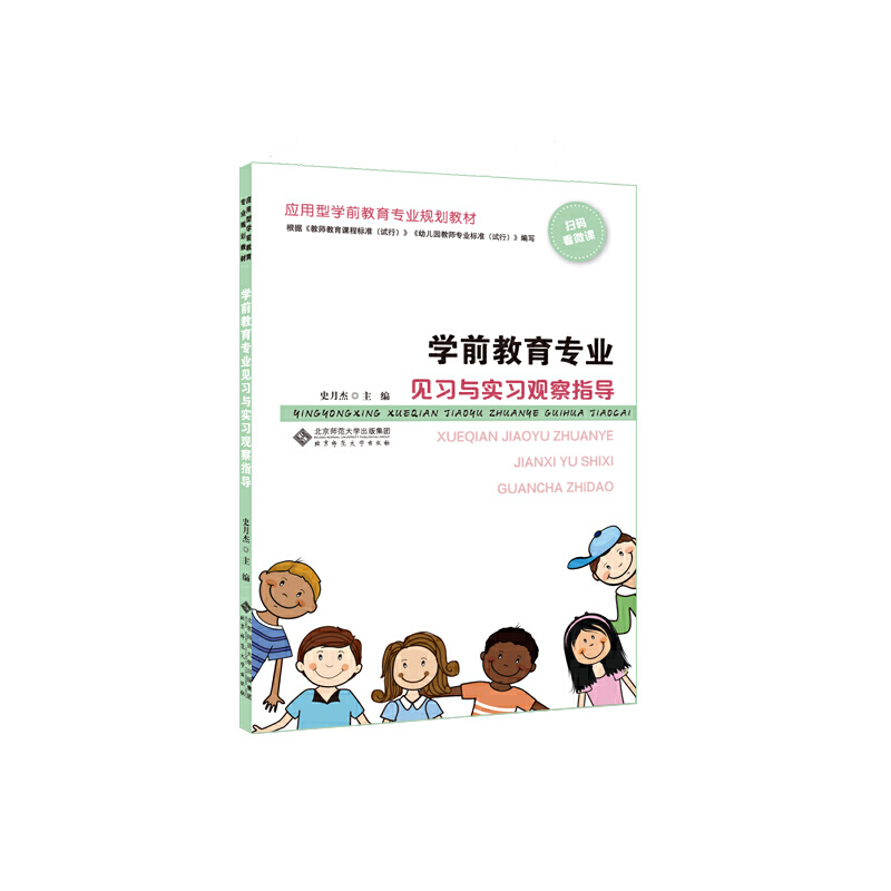 �W(xu��)ǰ�������I(y��)Ҋ��(x��)�c����(x��)�^��ָ��(d��o)