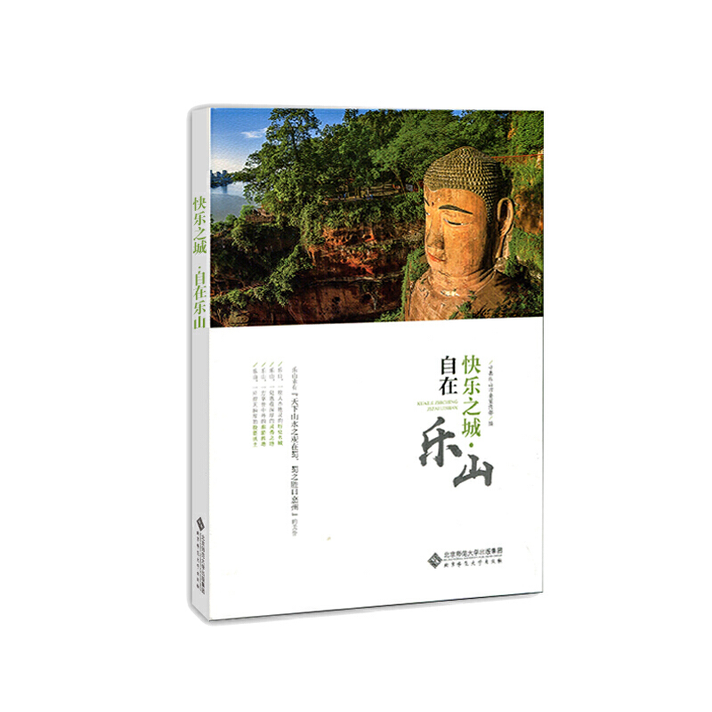 �옷֮�ǡ����ژ�ɽ