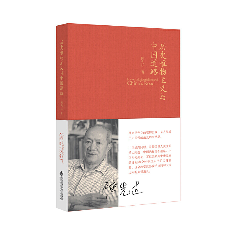 �vʷΨ�����x�c�Ї���·