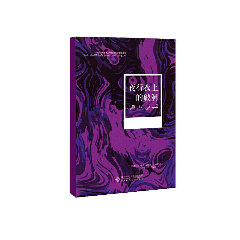 ҹ�����ϵ��ƶ�