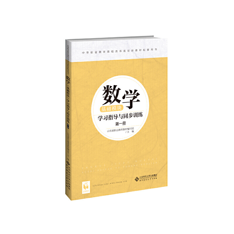 ��(sh��)�W(xu��)�����A(ch��)ģ�K���W(xu��)��(x��)ָ��(d��o)�cͬ��Ӗ(x��n)�� ��һ��(c��)