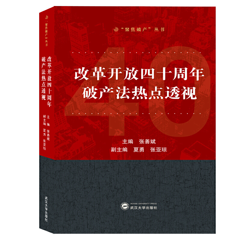 �ĸ��_����ʮ�����Ʈa(ch��n)�����c͸ҕ