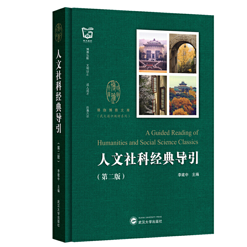 ������ƽ�(j��ng)�䌧(d��o)�����ڶ��棩