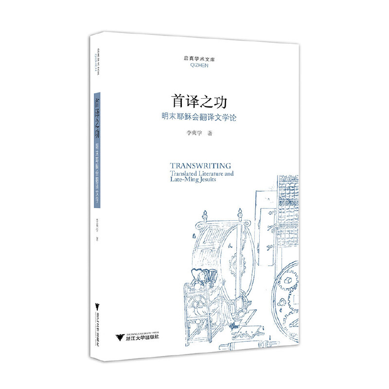 ���g֮������ĩҮ�d��(hu��)���g�ČW(xu��)Փ