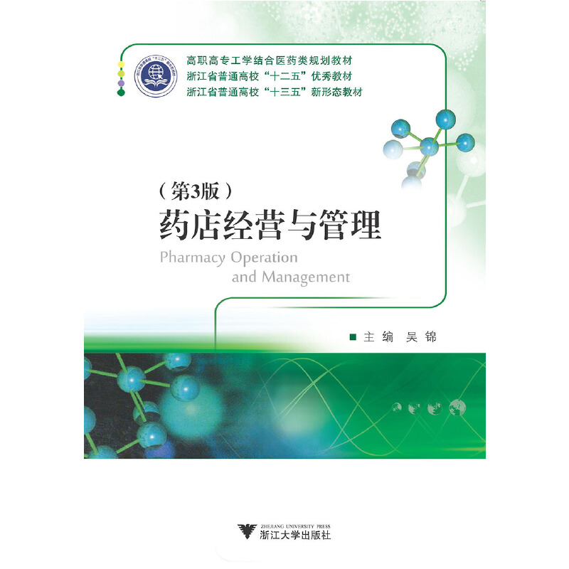 ˎ�꽛(j��ng)�I(y��ng)�c��������3�棩