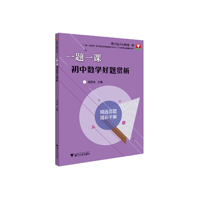 һ�}һ�n.���Д�(sh��)�W(xu��)���}�p��