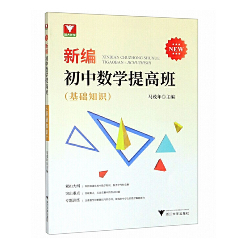 �¾����Д�(sh��)�W(xu��)��߰ࣨ���A(ch��)֪�R��