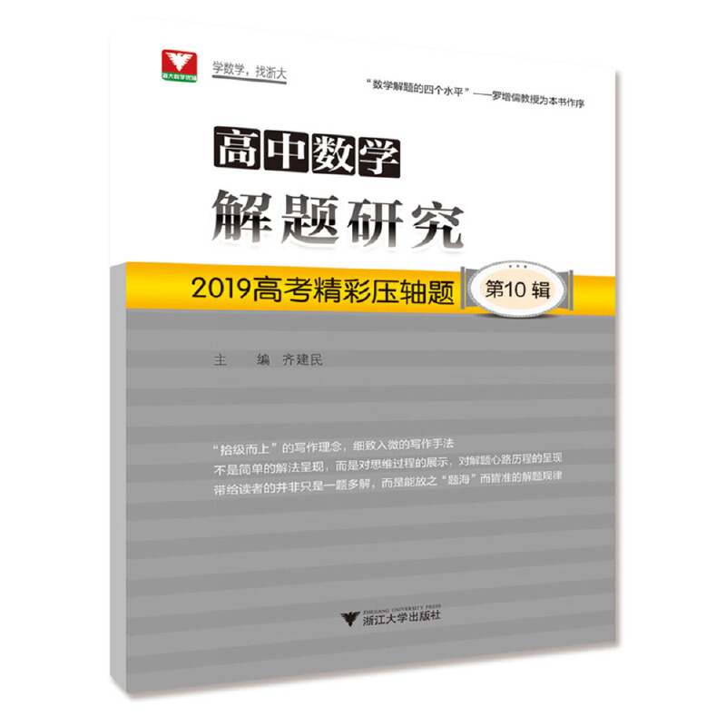 ���Д�(sh��)�W���}�о�����10݋��2019�߿����ʉ��S�}��